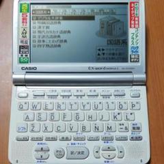 電子辞書 CASIO XD-ST4100H