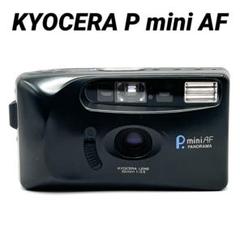 【動作確認済】 KYOCERA P.mini 3 AF F0702-9ID p ☆コンパクトフィルムカメラ☆ 京セラ KYOCERA P.mini3 PANORAMA