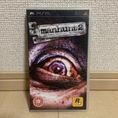 2025年最新】Manhunt2 PSPの人気アイテム - メルカリ