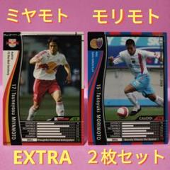 2025年最新】レッドブルザルツブルクの人気アイテム - メルカリ