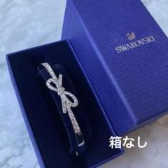 最終値下☆スワロフスキー レディースシルバーバングル【箱あり】