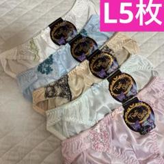 のん様 リクエスト 6点 レディーストリコットショーツまとめ売り商品 c22happy6nmsh.jpg