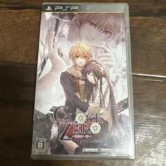 PSP乙女ゲームCLOCK ZERO 〜終焉の一秒〜Portable
