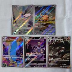 2025年最新】ポケモンカード ヘルガー arの人気アイテム - メルカリ