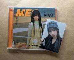 ME:I 　村上璃杏　 FC限定盤　トレカ　CD付