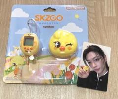 フィリックス Stray Kids公式 SKZOO たまごっち 新品未開封