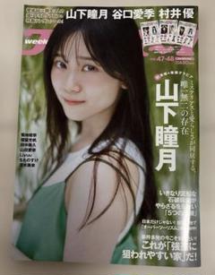 福留光帆 サイン入りぬいぐるみ 2025年最新】福留光帆 サイン入りの人気アイテム - メルカリ