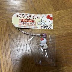 ⭐️サンリオ⭐️広島限定 ハローキティ 根付け 折り鶴