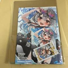 2025年最新】新刊セット c104の人気アイテム - メルカリ