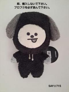 2025年最新】bt21チミー モノトーンの人気アイテム - メルカリ