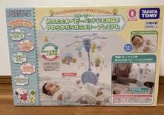 2025年最新】ベッドメリー スヌーピーの人気アイテム - メルカリ