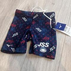 Mizuno JSS 水着 120サイズ ネイビー
