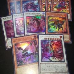 黒薔薇 3コン デッキパーツ ロクスローズ レッドローズドラゴン 遊戯王 黒薔薇 3コン デッキパーツ ロクスローズ レッドローズドラゴン