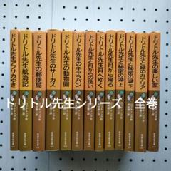 2025年最新】岩波少年文庫 セットの人気アイテム - メルカリ