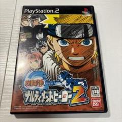 NARUTO ナルティメットヒーロー2