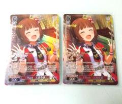 2枚セット　BNP I Want 天海春香　アイドルマスター765PRO