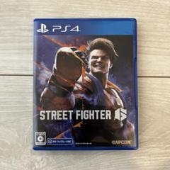 ストリートファイター6 PS4　新品未開封 新品未開封 ストリートファイター6 PS4（ストリートファイター6