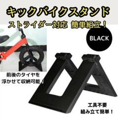 【新品未使用】ランバイク CST IRONKID Plus 2025年最新】CST タイヤの人気アイテム - メルカリ
