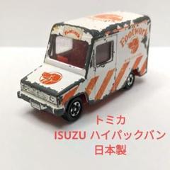 2025年最新】トミカ FOOTWORKの人気アイテム - メルカリ