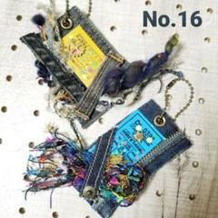 デニムリメイクキーホルダー 2セット No.16