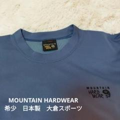 値下げ！希少　日本製　マウンテン　ハード　ウェア　Tシャツ