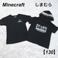 しまむら Minecraft マイクラ フード付き パーカー Tシャツ ブラック
