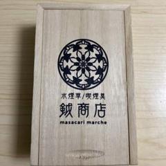 シーシャ 鉞商店 琉球ガラス マウスピース 桔梗 103380-2-