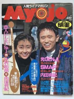 2025年最新】内田有紀 1996の人気アイテム - メルカリ