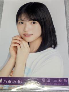 2025年最新】増田三莉音の人気アイテム - メルカリ