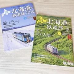 2024年最新】山と渓谷6月の人気アイテム - メルカリ