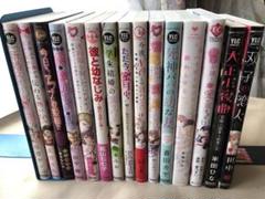 2025年最新】TL漫画まとめ売りの人気アイテム - メルカリ