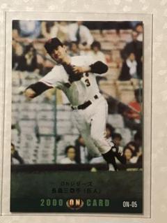 貴重 長嶋茂雄 サインカード プロ野球チップス 2000 - メルカリ