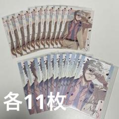 ブルーロック 凪誠士郎 SAKURA ブロマイド