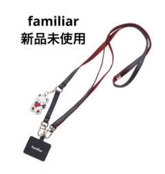 familiar - 試着のみ！即完売！ファミリア別注ajew ストラップ familiar × ajew COLLABORATION 2022 - ajew