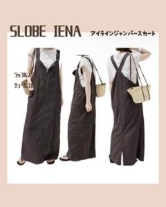 24AW SLOBE IENA Vネック ギャザージャンスカ　カーキ 体型カバー】Vネックジャンスカ（マキシ・ロングワンピース