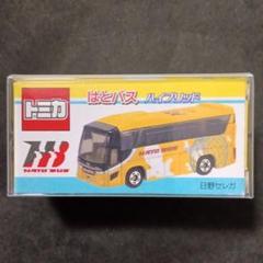 プロテクター梱包 特注 トミカ はとバス ハイブリッド 日野