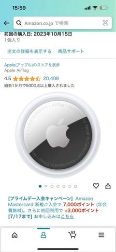 Apple AirTag 本体 1個 エアタグ 新品未開封品｜Yahoo!フリマ