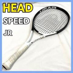 HEAD ヘッド 硬式 テニス ラケット SPEED JR スポーツ