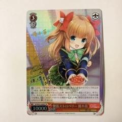 ヴァイスシュヴァルツ ガールフレンド(仮) クールメイド SP サイン ヴァイスシュヴァルツ ガールフレンド(仮) クールメイド SP
