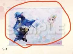 しゅごキャラ オンラインくじ S賞 タペストリー