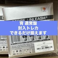 宵 通常盤 enhypen