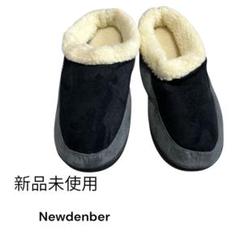 新品✨ 『Newdenber』スリッパ　メンズサンダル/室内ボア付きファー/u7