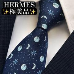 美品 HERMES シルク ネクタイ 紺 ネイビー キリン 楽天市場】【新品未使用品】HERMES エルメス ネクタイ 総柄 H