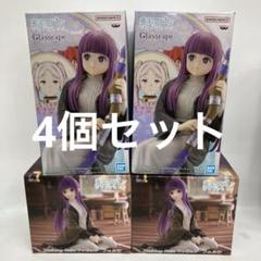 JF7083 未開封 葬送のフリーレン フェルン Glasscape 2種4個