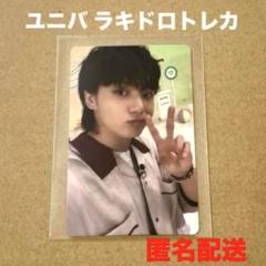 JUNGKOOK ジョングク GOLDEN UMS ラキドロ トレカ s-l1200.jpg