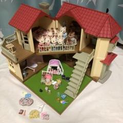 シルバニアファミリー あかりの灯る大きなお家