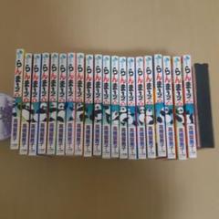 164.名探偵コナン　遊戯王　らんま1/2　最新プライズ　８体セット 新品未開封】☆名探偵コナンプライズ フィギュア 8体セット