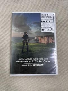 浜田省吾　DVD ON THE ROAD 2023 ON THE ROAD 2023 Welcome back to The Rock Show youth in the