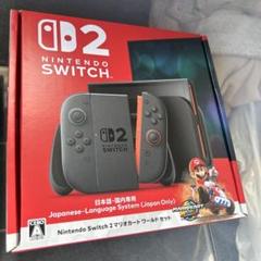 新品 未開封 Nintendo Switch2 本体 マリオカートワールドセット