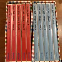 最終価格】 World wide Kids Stage2 set